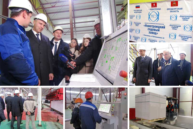 Губернатор Денис Паслер оценил новое производство на Новотроицком содовом заводе