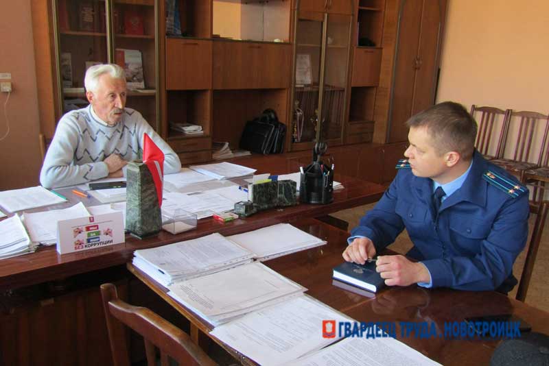 Проблемы Новорудного не остались  без внимания прокурора 