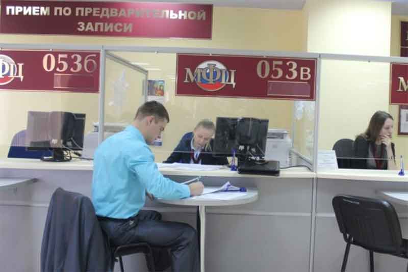 В Оренбуржье оперативно устраняют сбой в информационной системе МФЦ