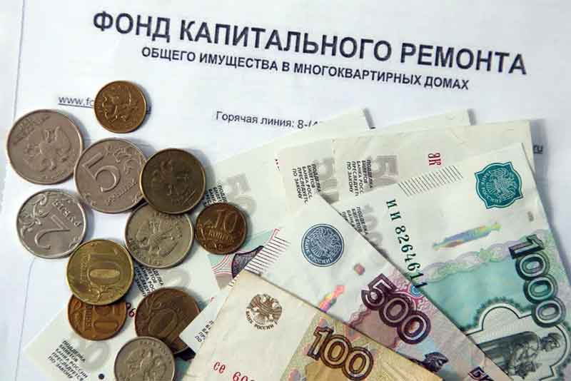 С должников за капремонты принудительно взыскано более 93 миллионов рублей