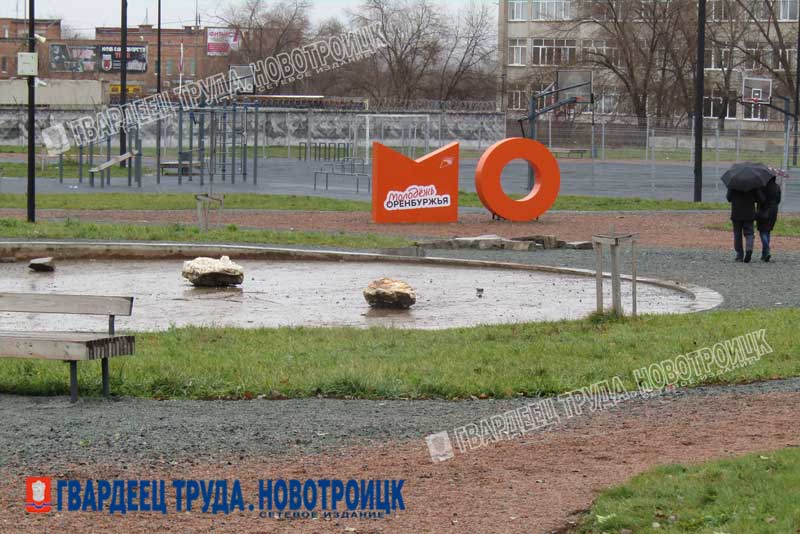 Новый арт-объект появился на Молодежной аллее Новотроицка 