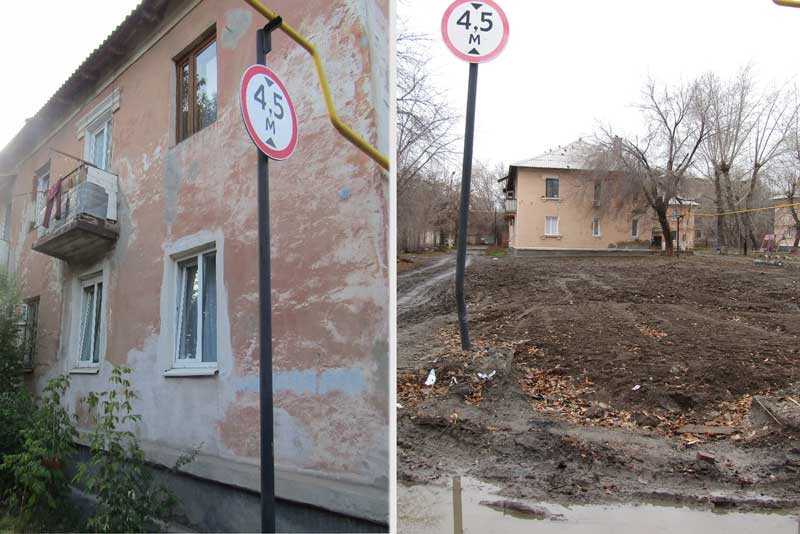 В Новотроицке приступили к сносу аварийного жилья
