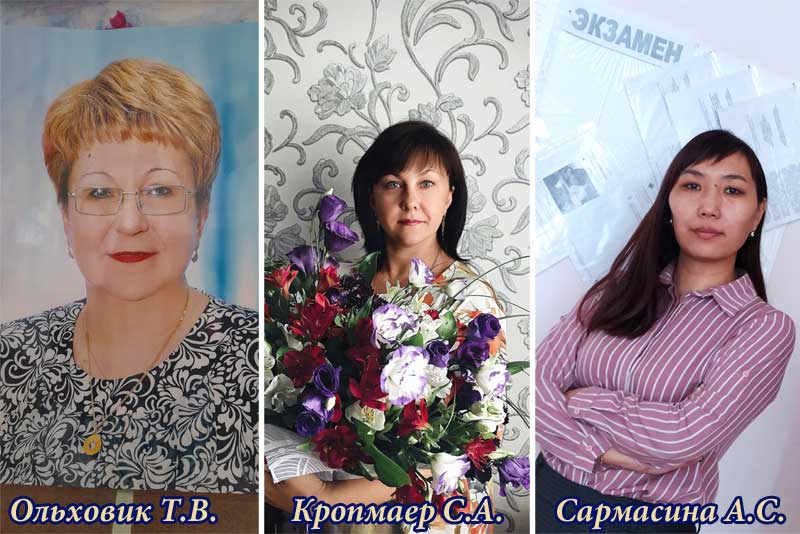 Новотроицкие педагоги блеснули знаниями русского языка