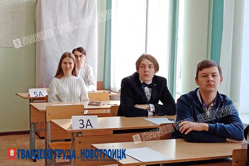 Одиннадцатиклассники Новотроицка готовятся к выпускным экзаменам
