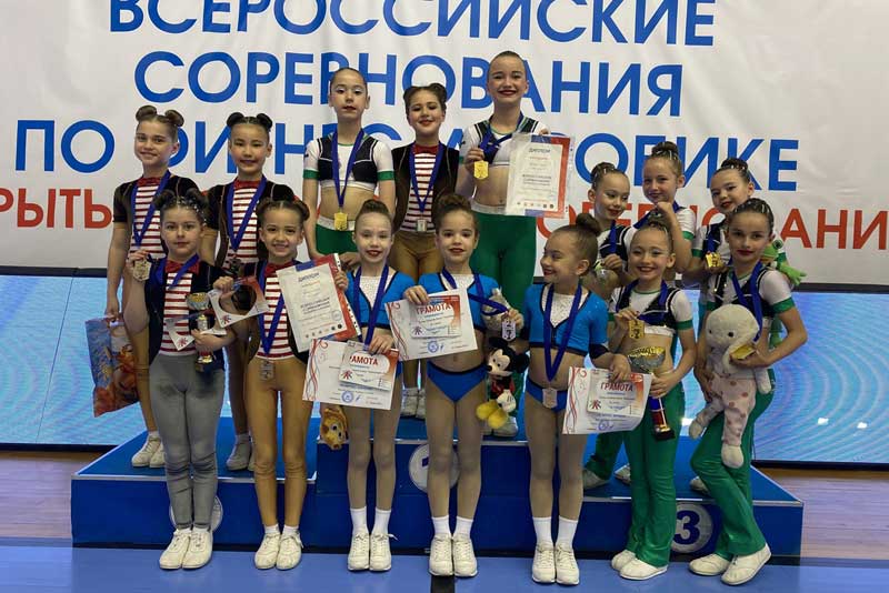 Спортсменки Новотроицкой школы «Юность» успешно выступили на всероссийских соревнованиях по фитнес - аэробике