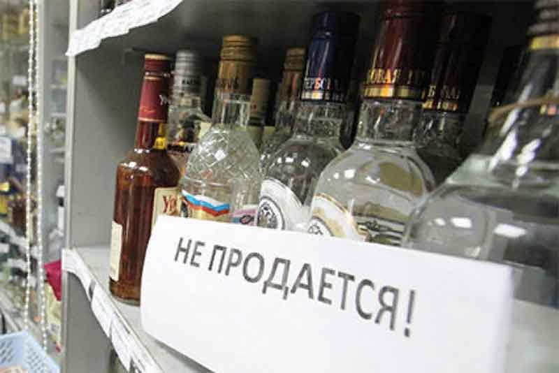 В День молодежи продажа алкоголя будет под запретом