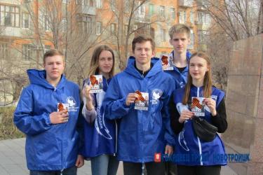 В Оренбуржье 24 апреля стартует Всероссийская акция «Георгиевская ленточка»