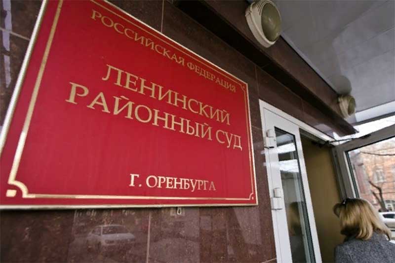 Суд Оренбурга заключил под стражу подозреваемого в подготовке теракта в Новотроицке