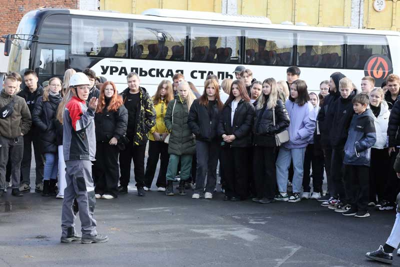 Уральскую Сталь посетили новотроицкие старшеклассники