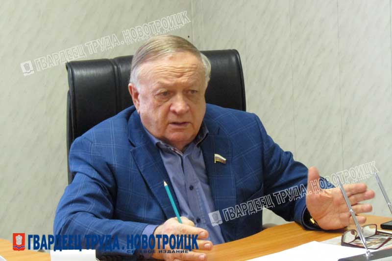 Депутат Государственной Думы Виктор Заварзин побывал в Новотроицке