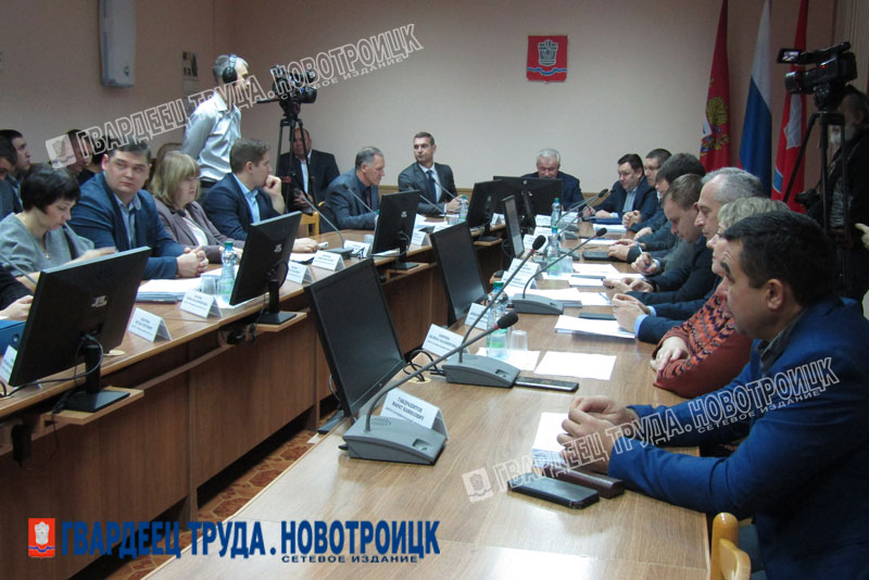 30 января депутаты Новотроицкого  горсовета соберутся на очередное заседание
