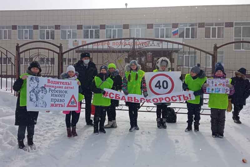 В Новотроицке прошла профилактическая акция «Ребенок пешеход!»