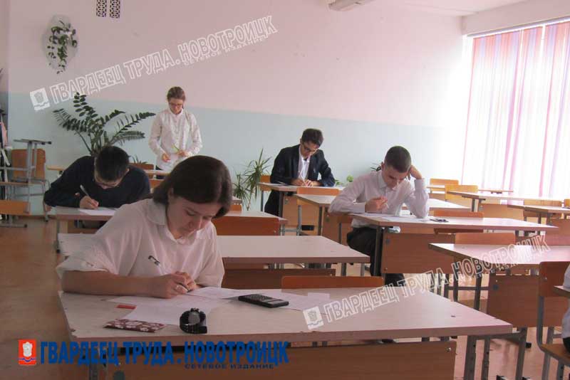 В Новотроицке завершается школьный этап предметных олимпиад