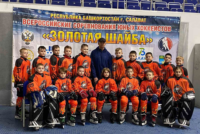 Новотроицкие «Стальные орлы» – в финале Всероссийских соревнований «Золотая шайба»