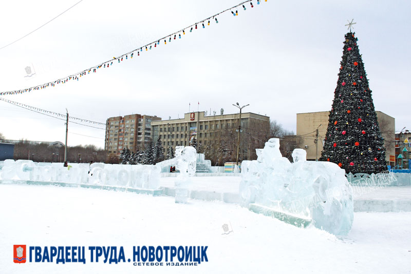 Каким будет новогодний городок в Новотроицке?