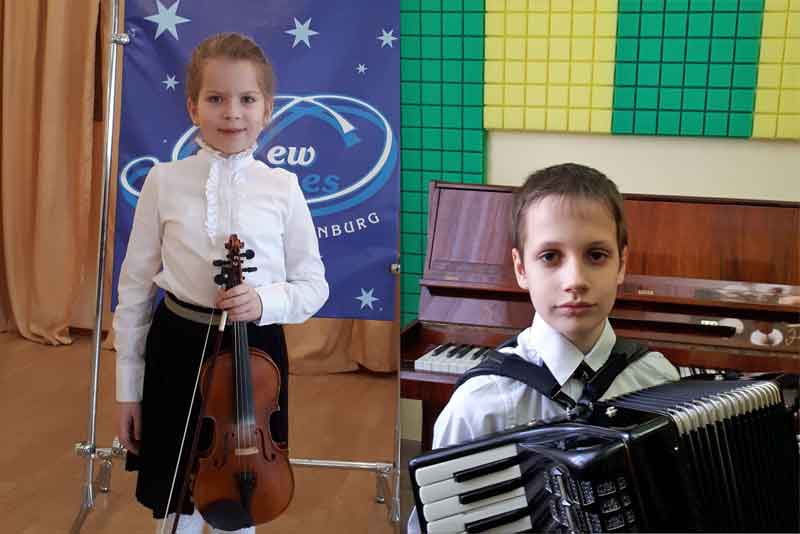 Воспитанники Новотроицкой музыкальной школы -  лауреаты конкурса «Салют, вдохновение!»