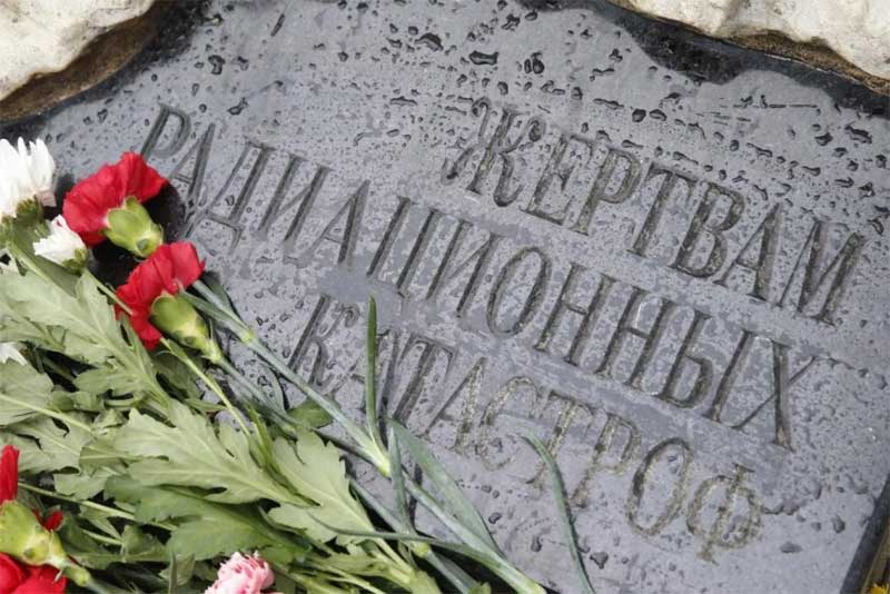 26 апреля — Международный день памяти о чернобыльской катастрофе