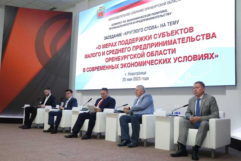 На Уральской Стали обсудили меры поддержки малого и среднего бизнеса
