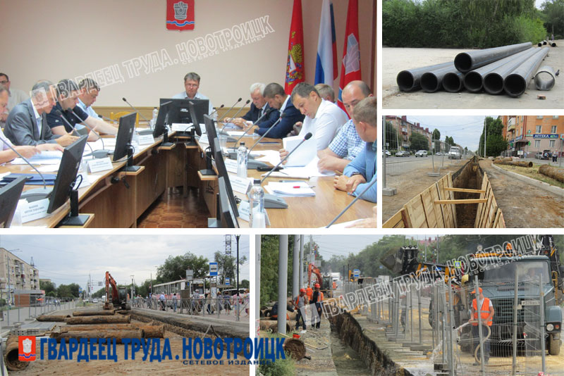 Депутаты Новотроицка  обсудили замену водоводов в городе