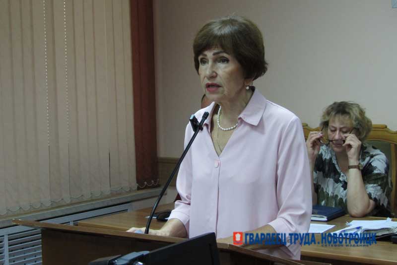 В Новотроицке депутаты городского Совета шестого созыва на заключительном заседании подвели итоги пятилетней работы