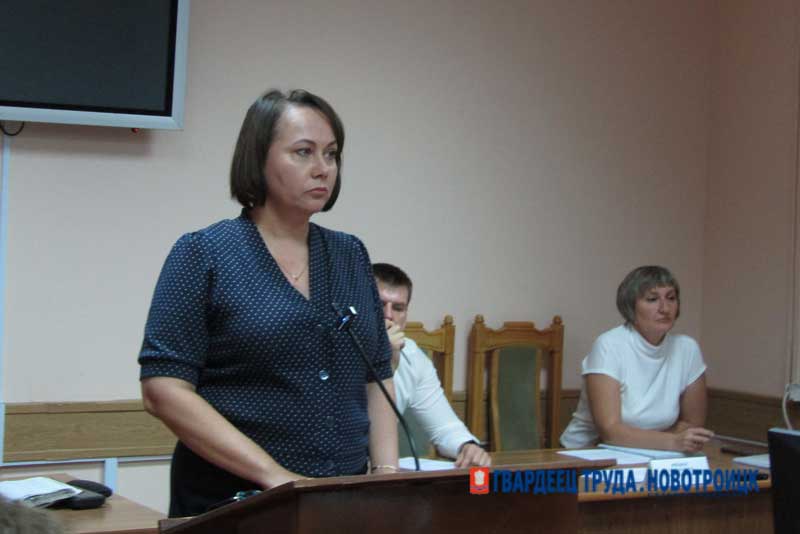 В Новотроицке депутаты городского Совета шестого созыва на заключительном заседании подвели итоги пятилетней работы