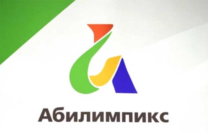 В Оренбуржье стартует региональный чемпионат по профмастерству «Абилимпикс»