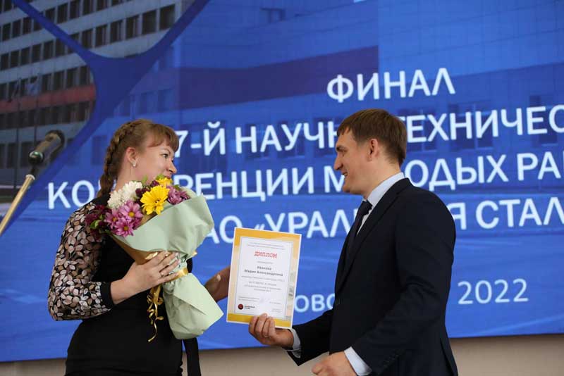 На «Уральской Стали» финишировала 57-ая научно-техническая конференция