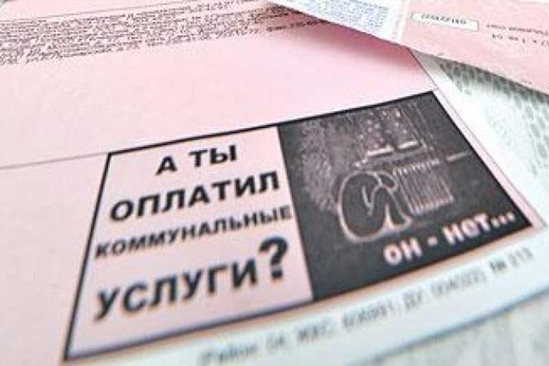 Долг Новотроицка перед коммунальщиками превысил 375 миллионов рублей рублей