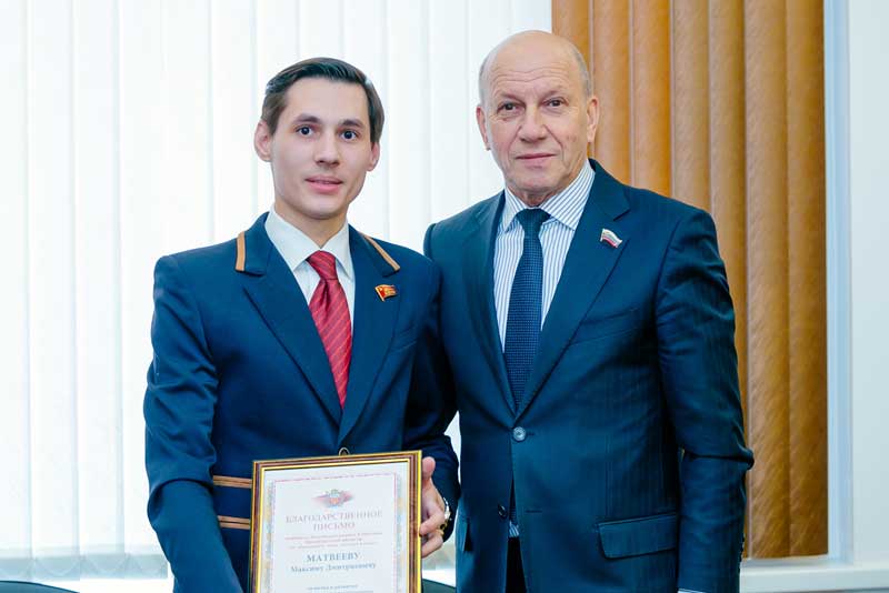 Молодой парламентарий из Новотроицка отмечен Благодарственным письмом