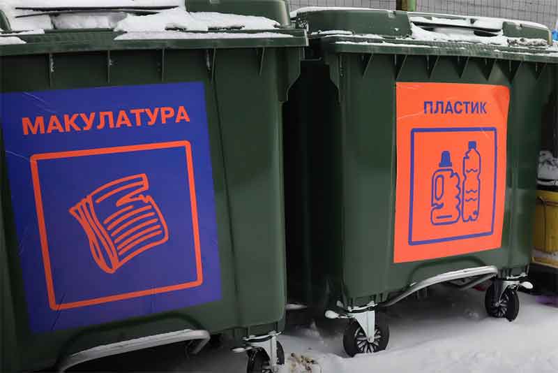 В 8 территориях Оренбуржья устанавливают контейнеры для раздельного сбора мусора