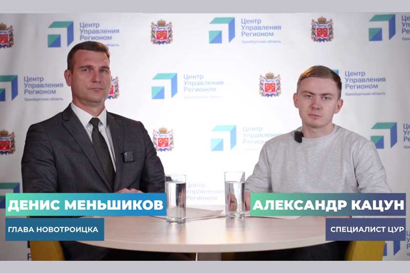 Глава Новотроицка Денис Меньшиков назвал дату запуска новых трамваев