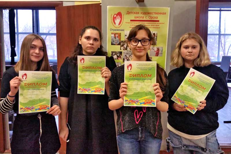 Юные художники Новотроицка – в числе победителей