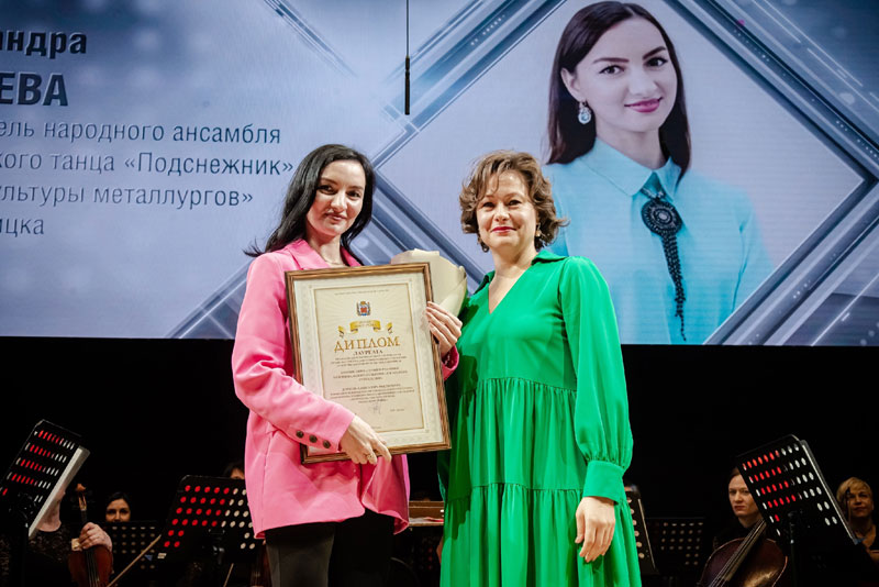 Руководитель ансамбля «Подснежник» Александра Дурнева стала лауреатом областной премии «Грани мастерства»