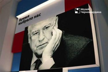 В Оренбуржье будут вспоминать именитого земляка Виктора Черномырдина