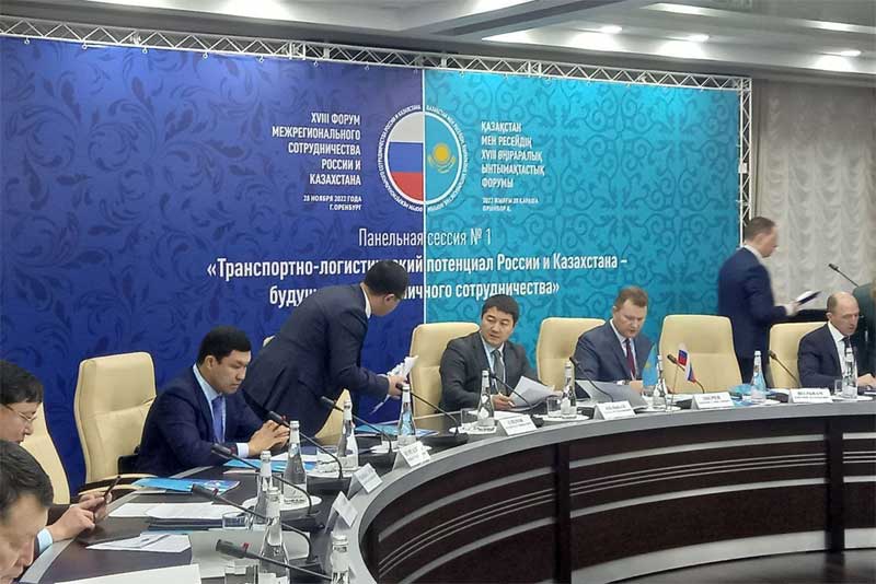 В Оренбурге главной темой Форума России и Казахстана стало трансграничное сотрудничество