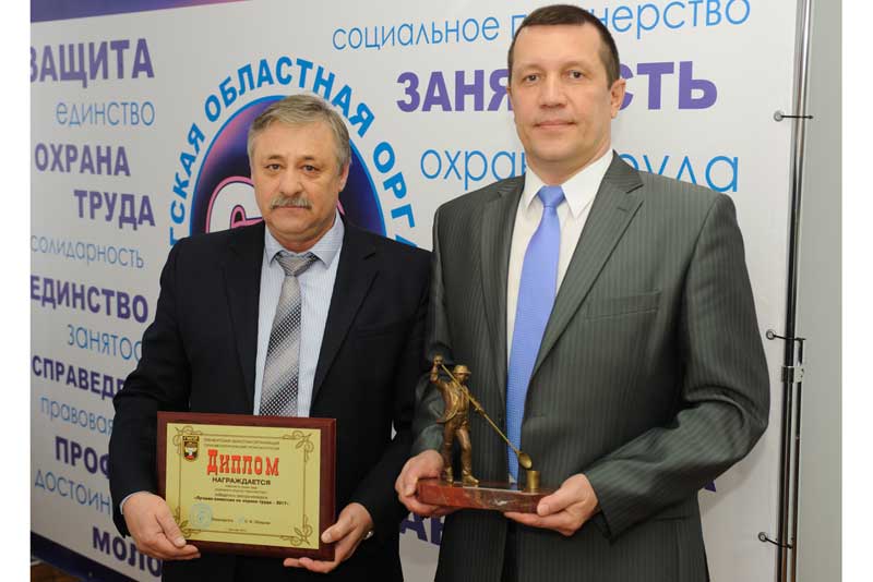 Комиссия по охране труда «Уральской Стали» признана лучшей в области