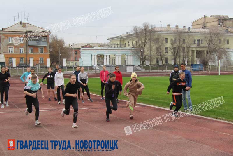 Тренеры спортивных школ Новотроицка  сдадут нормативы ГТО