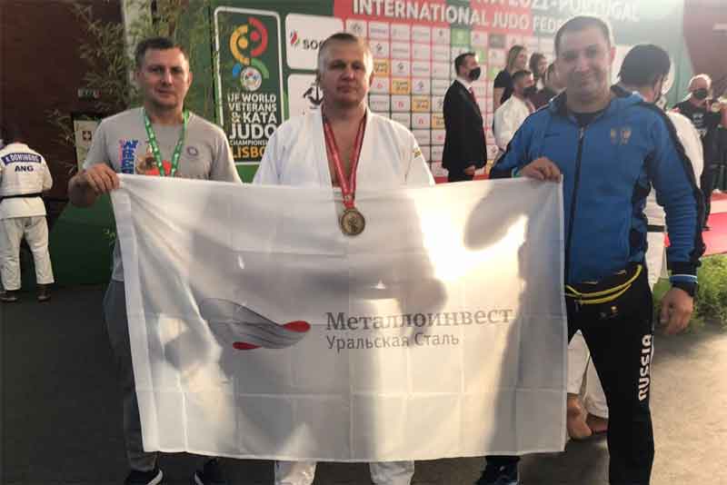 Начальник аглоцеха Уральской Стали вошел в тройку победителей международного Чемпионата по дзюдо в Лиссабоне