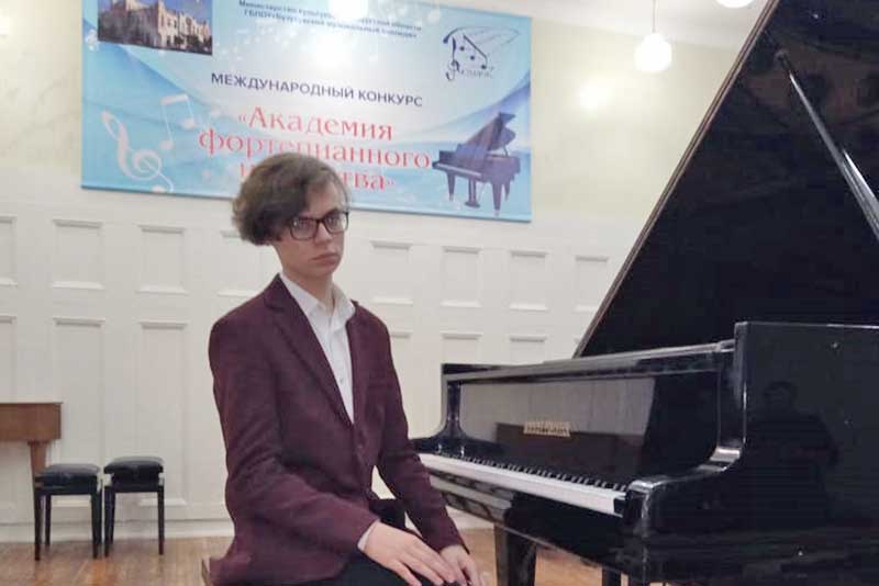 Новотройчанин Кирилл Маштаков успешно выступил на конкурсе «Академия фортепианного искусства»