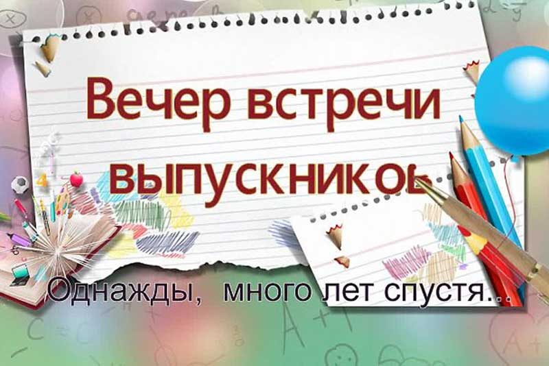 3 февраля в Оренбуржье пройдет XIV областной День родной школы (см. график встреч)
