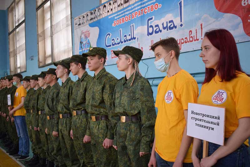 Студенты Новотроицкого строительного техникума  успешно выступили  на военно-спортивных соревнованиях (фото)