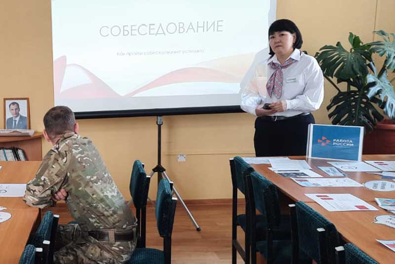 В Новотроицке бойцам СВО, вернувшимся домой, помогают в трудоустройстве
