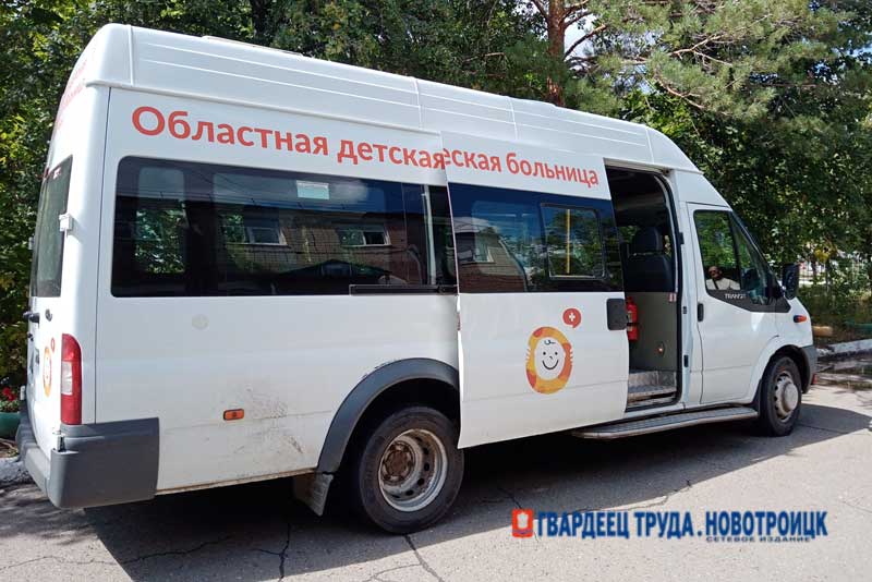 Областной «Поезд здоровья» сделал остановку в Новотроицке