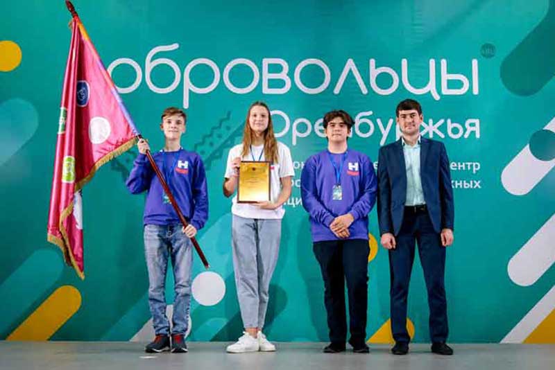 Команда «Орлята» из Новотроицка - победитель областного конкурса добровольцев «Лучшие из лучших»