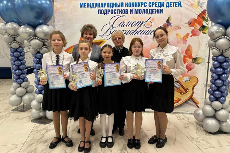 Воспитанники Новотроицкой детской музыкальной школы – на международном конкурсе «Салют, вдохновение!»