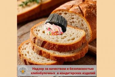 В магазинах Оренбуржья  пытались продать свыше 84 килограммов некачественного хлеба