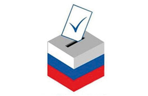 13 сентября 2015 года – единый день голосования 