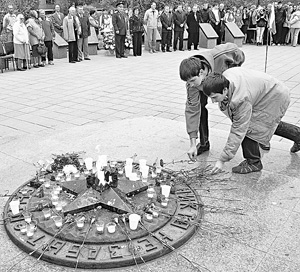 Это забыть нельзя