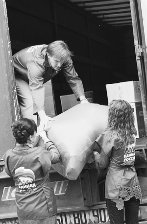 Чужого горя не бывает