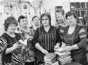 Библиотека дружбы народов